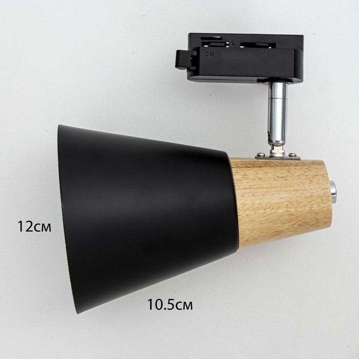 Светильник трековый Светильник трековый "Паулина" Е27 40Вт черный 16х12х18см