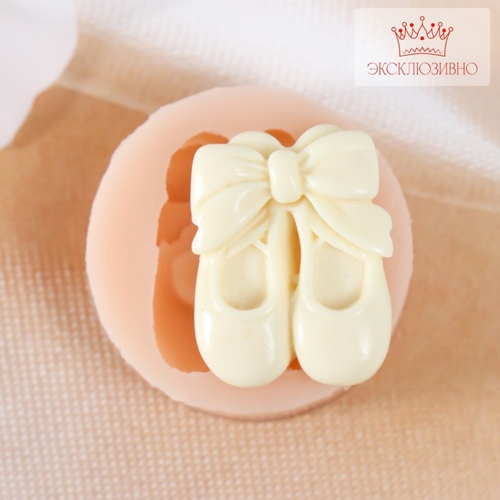 Молд силикон Молд силикон "Пуанты" 2,6х2х0,6 см