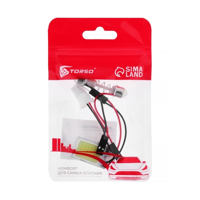 Автолампа светодиодная TORSO, 12 В, 16 SMD, два переходника, свет белый