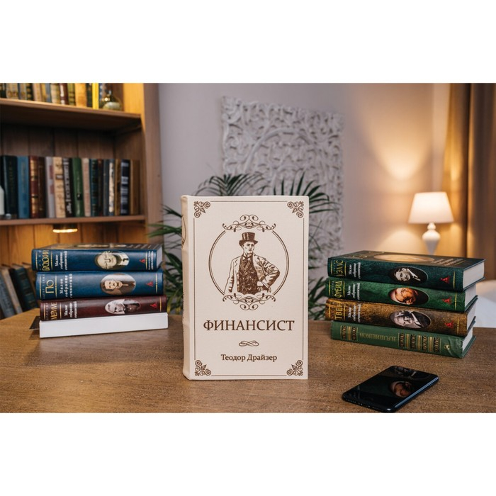 Сейф-книга  Сейф-книга "ФИНАНСИСТ", 5,5х17х24 см, ключевой замок