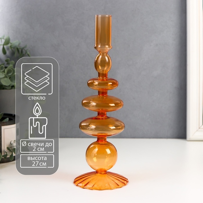 Подсвечник стекло на 1 свечу  Подсвечник стекло на 1 свечу "Морбиан" прозрачный оранж 27х8,5х8,5 см