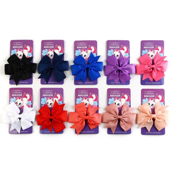 Заколки для волос «Для самой милой» 10 шт. Заколки для волос «Для самой милой» 10 шт.