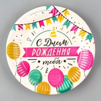 Набор посуды одноразовый «С днём рождения», 12 стаканов, 12 тарелок