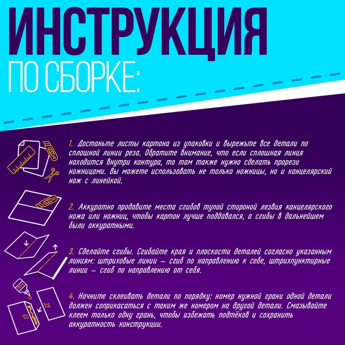 Полигональный конструктор «Котик на луне», 12 листов Полигональный конструктор «Котик на луне», 12 листов