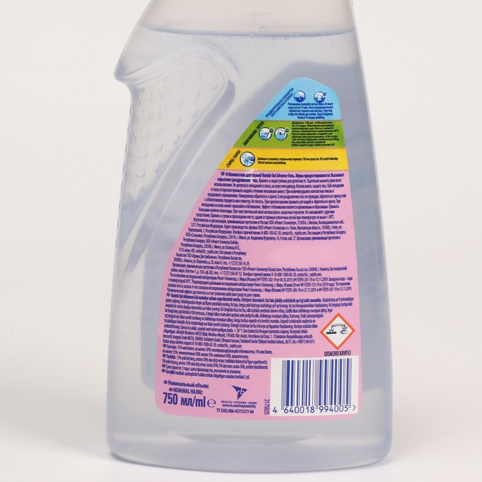 Отбеливатель Vanish Oxi Advance, гель, для тканей, 750 мл Отбеливатель Vanish Oxi Advance, гель, для тканей, 750 мл