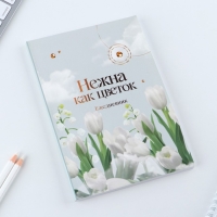Ежедневник в мягкой обложке А5, 80 л,  в подарочной коробке «8 Марта, тюлпаны»