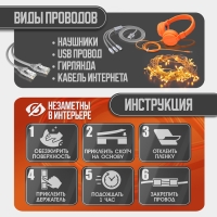 Держатель самоклеящийся для проводов и гирлянд ТУНДРА, 20 шт, цвет черный
