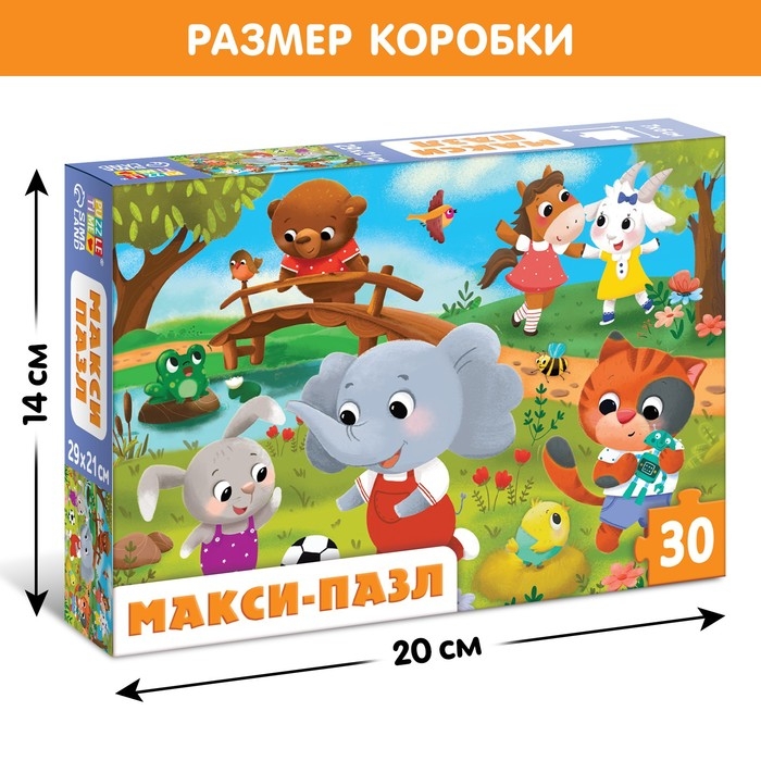 Макси-пазлы «Милые зверята», 30 деталей Макси-пазлы «Милые зверята», 30 деталей