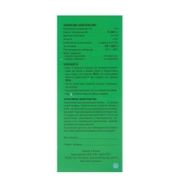 Нагрузочная вилка для аккумулятора НВ-02, 12 В, 100/200 А