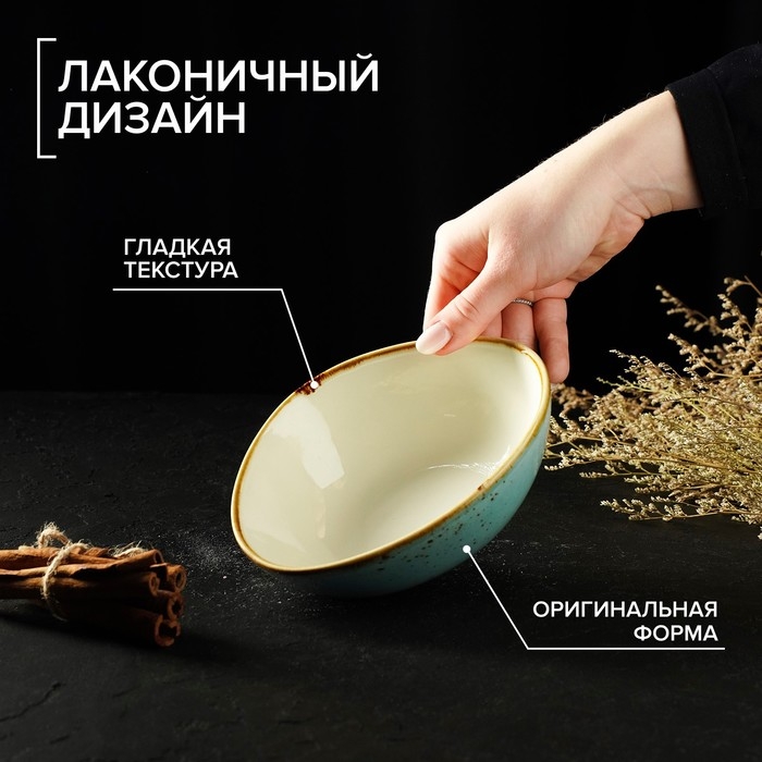 Салатник фарфоровый Magistro «Церера», 440 мл, 15,5×13,4 см, цвет голубой Салатник фарфоровый Magistro «Церера», 440 мл, 15,5×13,4 см, цвет голубой