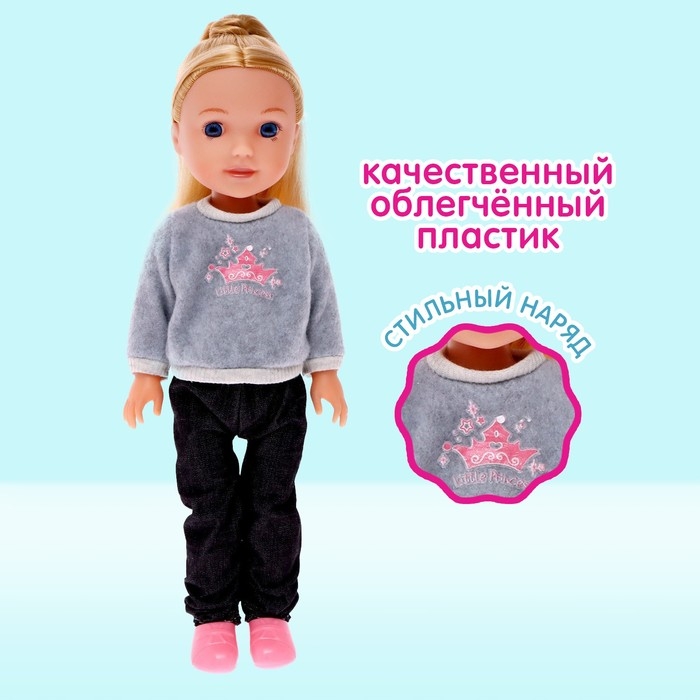 Кукла классическая «Милашка» с аксессуаром, МИКС Кукла классическая «Милашка» с аксессуаром, МИКС