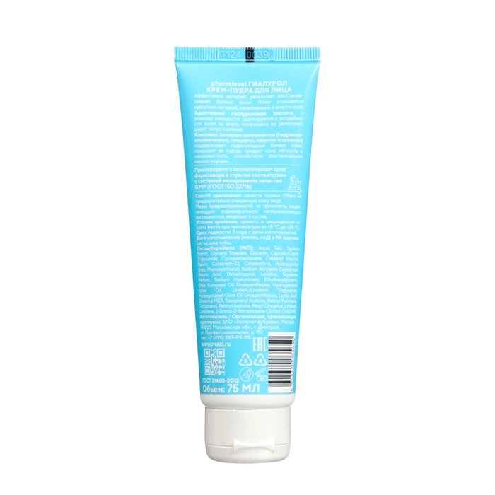 Крем-пудра для лица Pharmleve Гиалурон, 75 мл Крем-пудра для лица Pharmleve Гиалурон, 75 мл