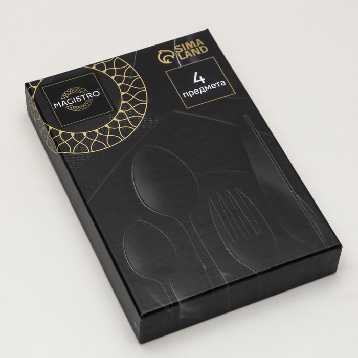 Столовые приборы из нержавеющей стали Magistro Wave, 4 предмета, цвет золотой