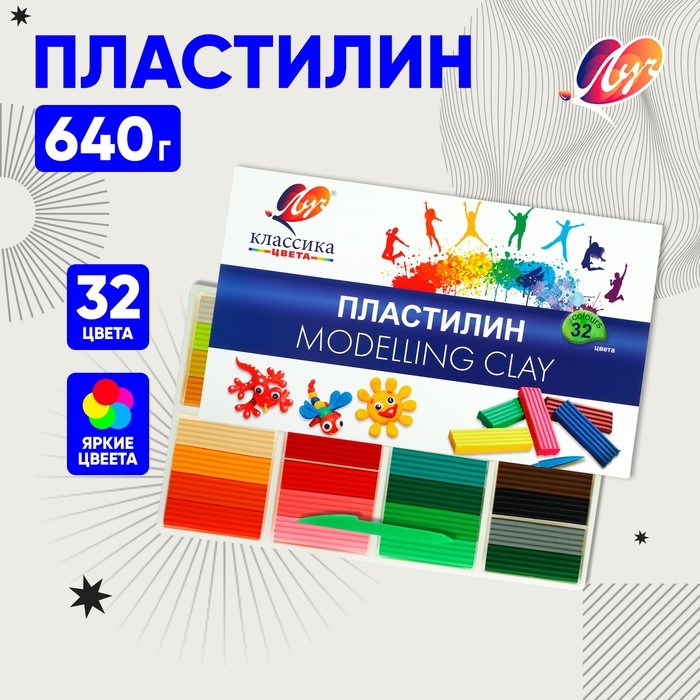 Пластилин 32 цвета Луч  Пластилин 32 цвета Луч "Классика", 640 г