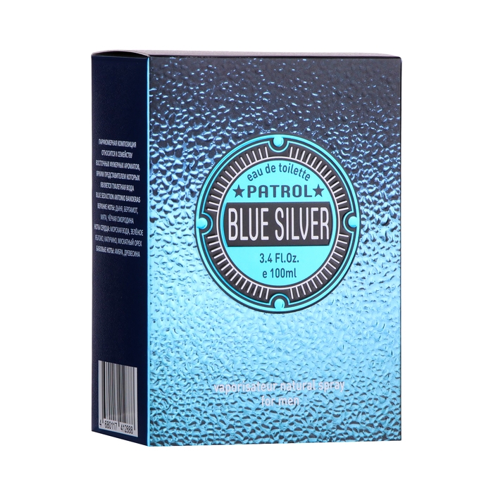 Туалетная вода мужская Patrol Blue Silver (по мотивам Blue Seduction), 100 мл Туалетная вода мужская Patrol Blue Silver (по мотивам Blue Seduction), 100 мл