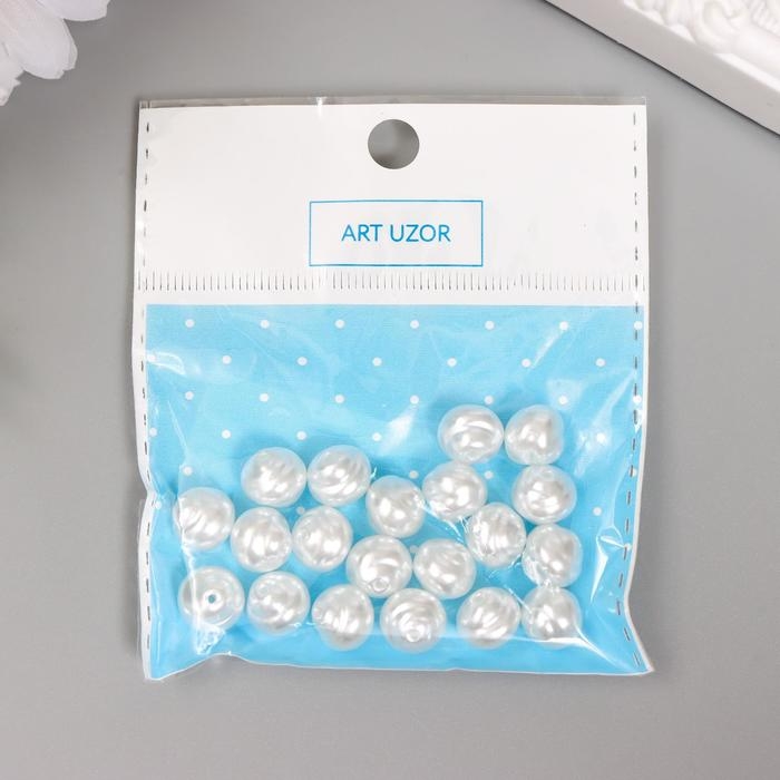 Бусины для творчества пластик "Жемчуг рогалик" набор 20 шт 1х1х1 см