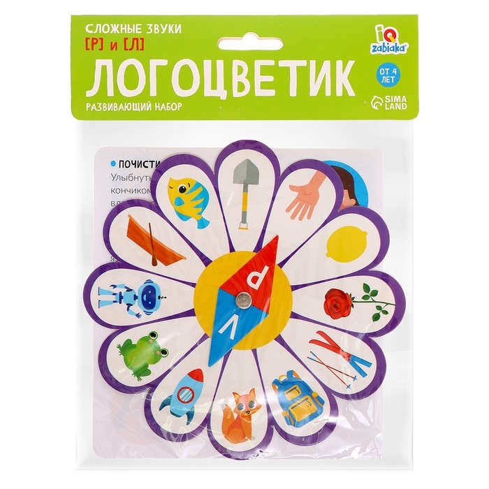 Развивающий набор «Логоцветик», сложные звуки Р, Л Развивающий набор «Логоцветик», сложные звуки Р, Л