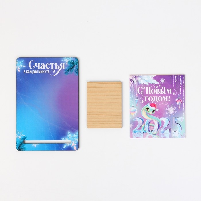 Календарь 2025 настольный на подставке дерево &laquo;Новый год: Снежная нежность&raquo; , 8х12