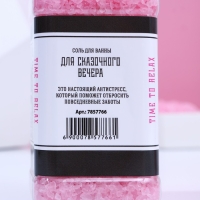 Соль для ванны GRL BOSS, 300 г, аромат нежной розы, ЧИСТОЕ СЧАСТЬЕ