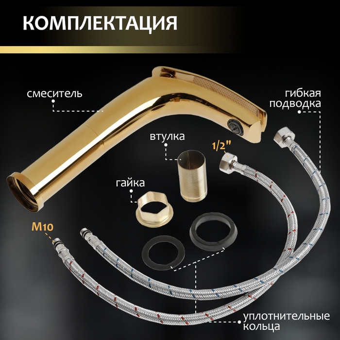 Смеситель для раковины ZEIN Z3798, дизайнерский, однорычажный, картридж 35 мм, цвет gold Смеситель для раковины ZEIN Z3798, дизайнерский, однорычажный, картридж 35 мм, цвет gold