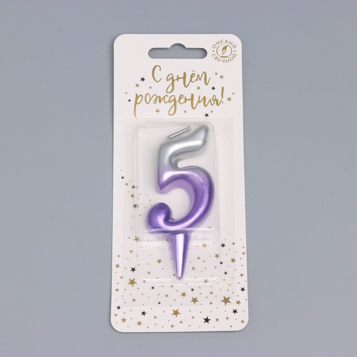 Свеча для торта "Овал", цифра "5", 5,5 см, серебро-сирень