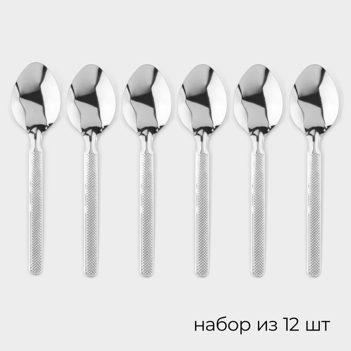 Ложки столовые &laquo;Крапинка&raquo;, длина 18 см, 12 шт, цвет серебряный