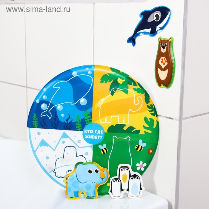 Игрушка развивающая для ванны «Соответствие», основа+ 4 стикера, виды МИКС, Крошка Я Игрушка развивающая для ванны «Соответствие», основа+ 4 стикера, виды МИКС, Крошка Я