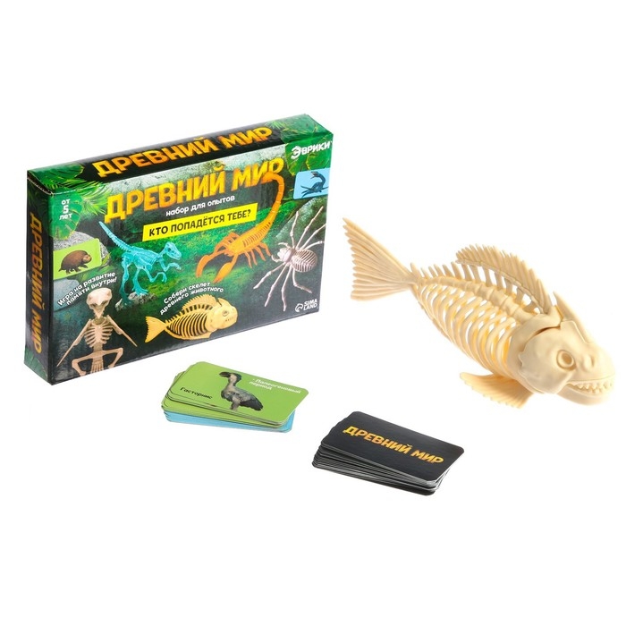 Набор для опытов «Древний мир» Набор для опытов «Древний мир»