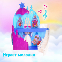 Замок для кукол «Принцессы», свет, звук, с принцессой и аксессуарами