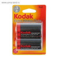 Батарейка солевая Kodak Super Heavy Duty, D, R20-2BL, 1.5В, блистер, 2 шт.