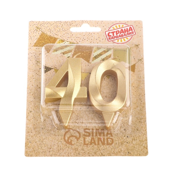 Свеча в торт юбилейная Свеча в торт юбилейная "Грань" (набор 2 в 1), цифра 40, золотой металлик, 6,5 см