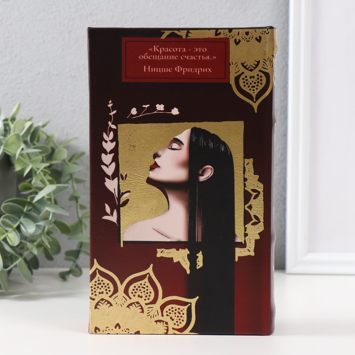 Сейф-книга дерево кожзам Сейф-книга дерево кожзам "Профиль девушки" 3D тиснение 21х13х5 см