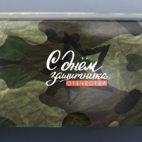 Коробка подарочная складная с окном, упаковка, "С Днем защитника Отечества", 25 х 15 х 7 см