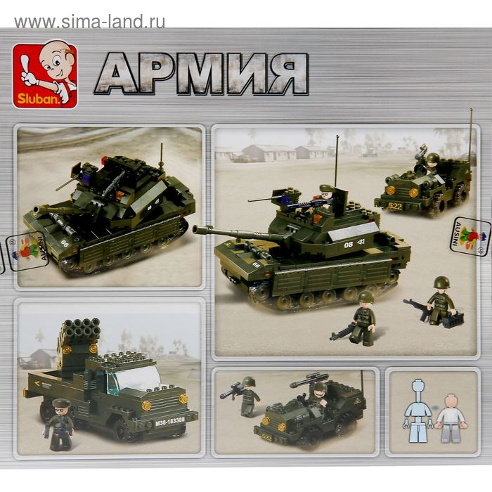 Конструктор «Боевая техника», 602 детали Конструктор «Боевая техника», 602 детали