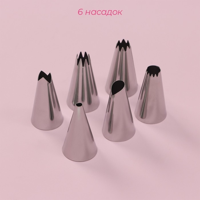 Набор кондитерский Доляна «Хоста», 8 предметов: 6 насадок, адаптер, мешок кондитерский 27×15 см, цвет МИКС Набор кондитерский Доляна «Хоста», 8 предметов: 6 насадок, адаптер, мешок кондитерский 27×15 см, цвет МИКС