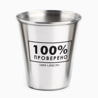 Стопки, набор в мешке «Нет повода», 3 шт х 70 мл