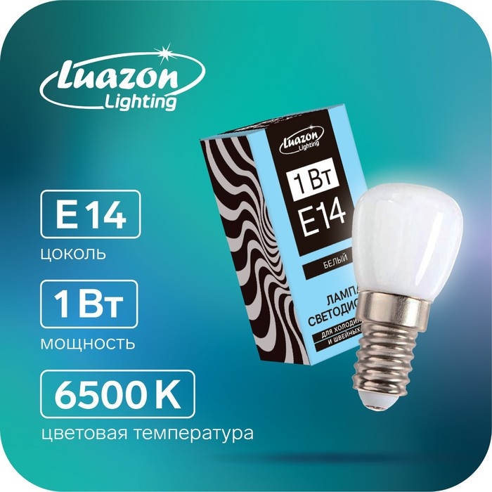 Лампа светодиодная Luazon Lighting, E14, 1Вт, 220В, 6500К, для холодильников и швейных машин Лампа светодиодная Luazon Lighting, E14, 1Вт, 220В, 6500К, для холодильников и швейных машин