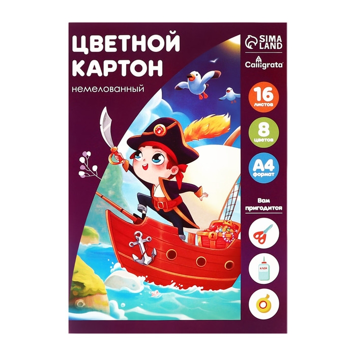 Картон цветной А4, 16 листов, 8 цветов, Calligrata, немелованный 220 г/м2, МИКС Картон цветной А4, 16 листов, 8 цветов, Calligrata, немелованный 220 г/м2, МИКС