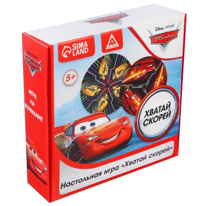 Настольная игра Настольная игра "Хватай скорей" Тачки