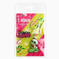 Подарочный новогодний набор «Новый год: Где мои подарки?» значок и брелок