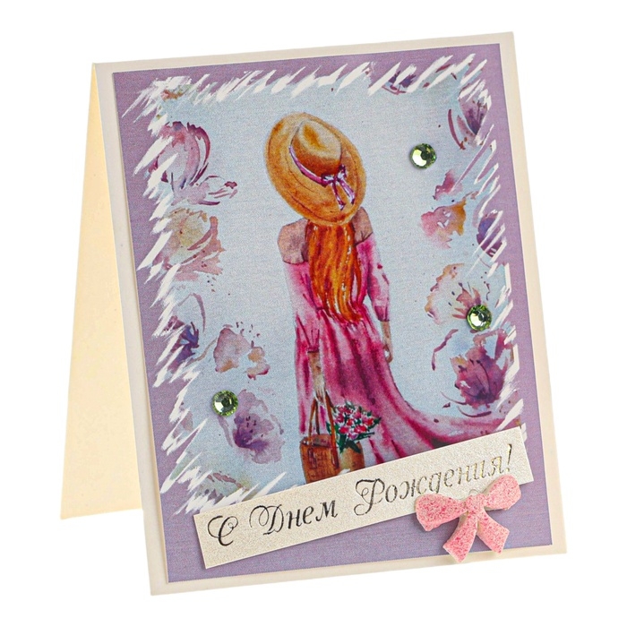 Открытка Открытка "С Днём Рождения!" ручная работа, шляпа, 8 х 9 см
