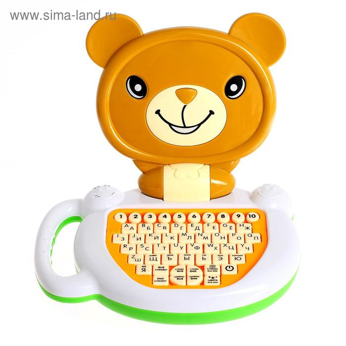 Обучающий компьютер «Медвежонок», звук, цвет коричневый Обучающий компьютер «Медвежонок», звук, цвет коричневый