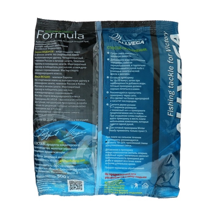 Прикормка зимняя ALLVEGA Formula Winter 500 г, ЛЕЩ ЧЕРНЫЙ Прикормка зимняя ALLVEGA Formula Winter 500 г, ЛЕЩ ЧЕРНЫЙ