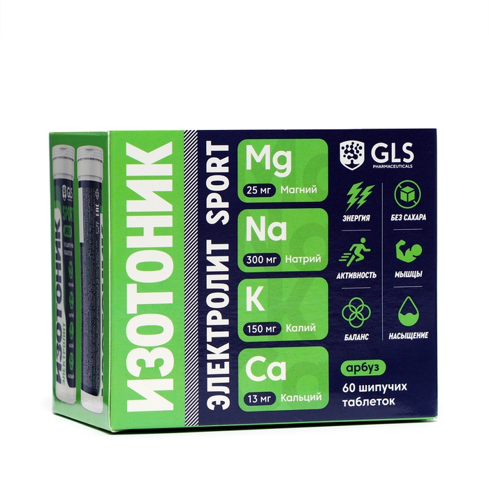 Набор 6 в 1  Набор 6 в 1 "Электролит REDJAR" со вкусом арбуза, шипучие таблетки массой 3,8 г