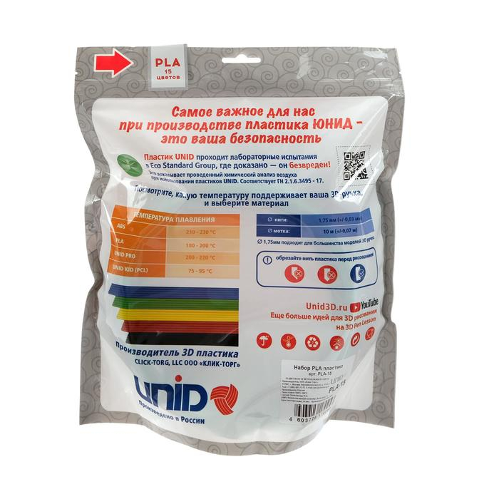 Пластик UNID PLA-15, для 3Д ручки, 15 цветов в наборе, по 10 метров Пластик UNID PLA-15, для 3Д ручки, 15 цветов в наборе, по 10 метров