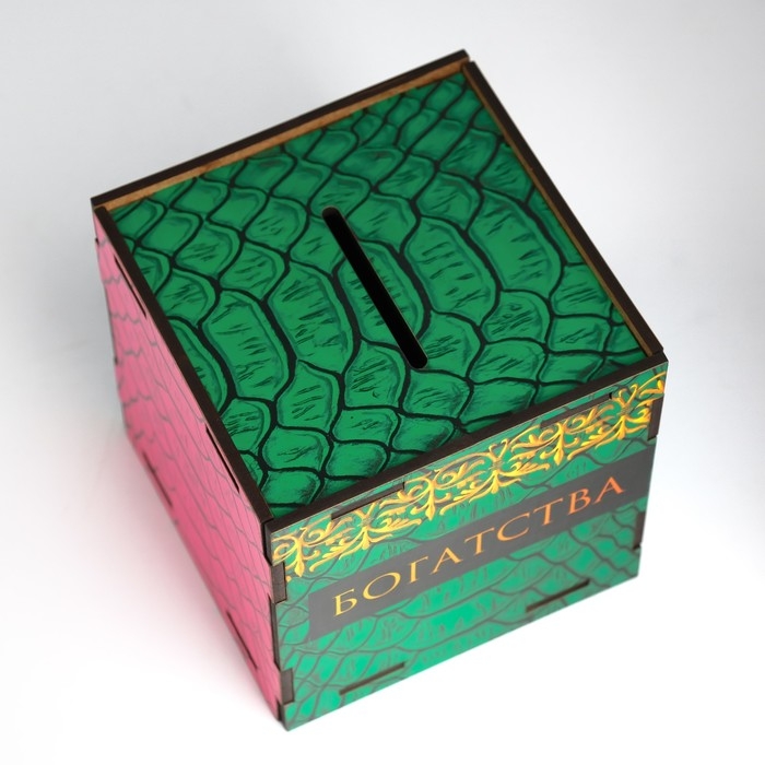 Копилка куб  Копилка куб "Змея. Богатства" 10х10х10 см