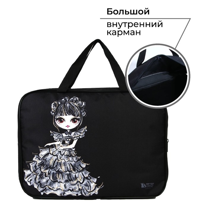 Папка для труда А4 на молнии текстиль 70мм 360 х 260 «1 сентября: Будь собой» Папка для труда А4 на молнии текстиль 70мм 360 х 260 «1 сентября: Будь собой»