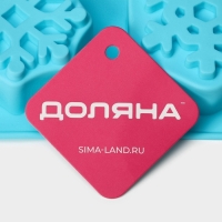 Форма для выпечки новогодняя Доляна «Новый год. Снежинка», силикон, 26,5×18,5 см, 6 ячеек, цвет голубой
