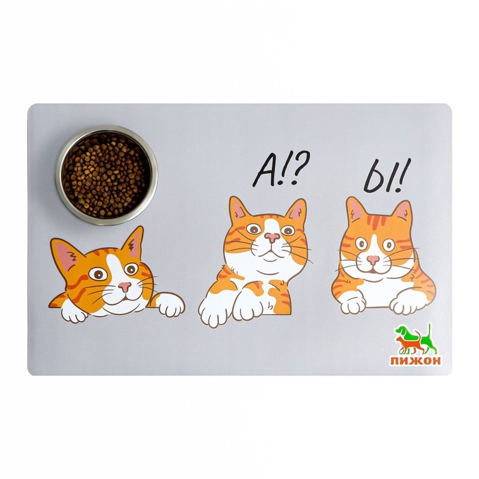 Коврик под миску  Коврик под миску "Пижон" с нескользящим основанием 43 х 28 см "У! А!? Ы!"