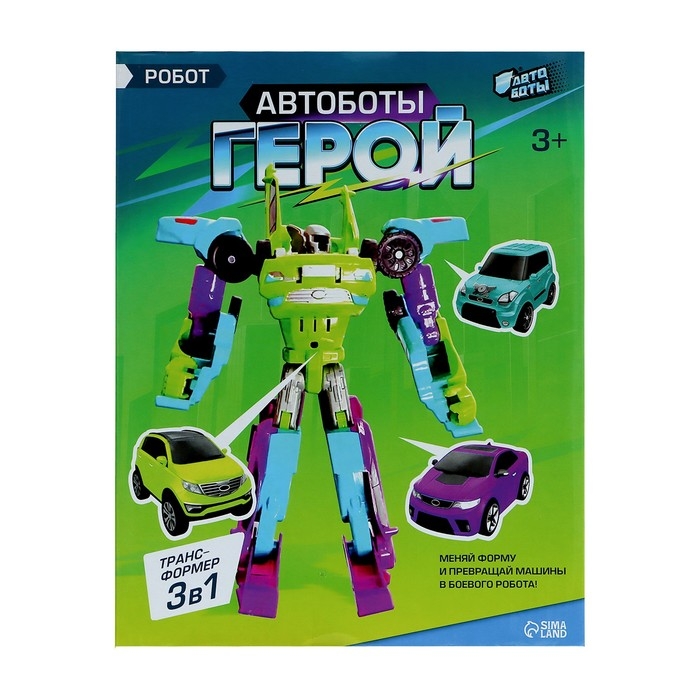 Робот «Герой», трансформируется, собирается из 3-х машинок Робот «Герой», трансформируется, собирается из 3-х машинок
